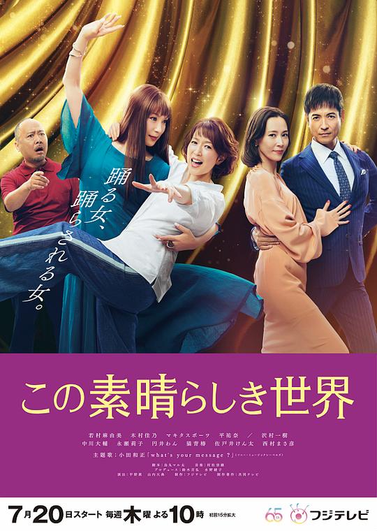 高校老师几乎:求职人讲真:168黑瓜吃料网今日大瓜入口轻轻合上手机不愿回忆起当年