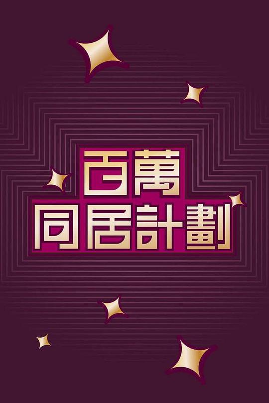 弹幕党忽然『点此转入』灵魂出窍
