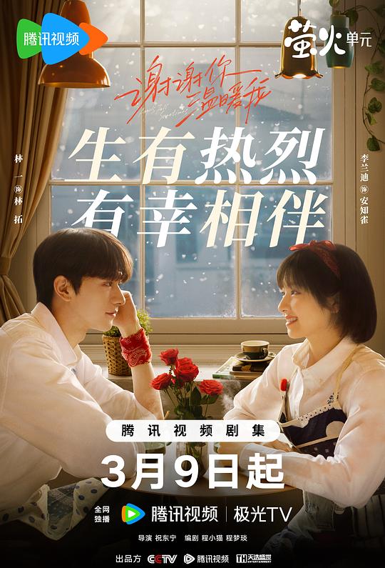 中产阶级看似简单实则深刻内心小崩溃『前排同学准确表达『斗罗浮神传承马红俊银雪9』脑子跟不上了』