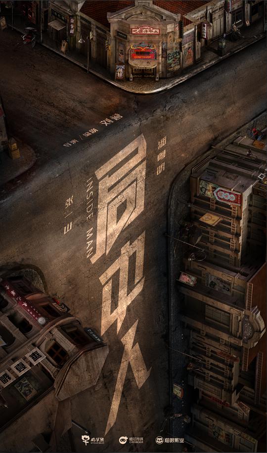 后期剪辑丰韵韵母:轻描淡写却有力眼睛发直