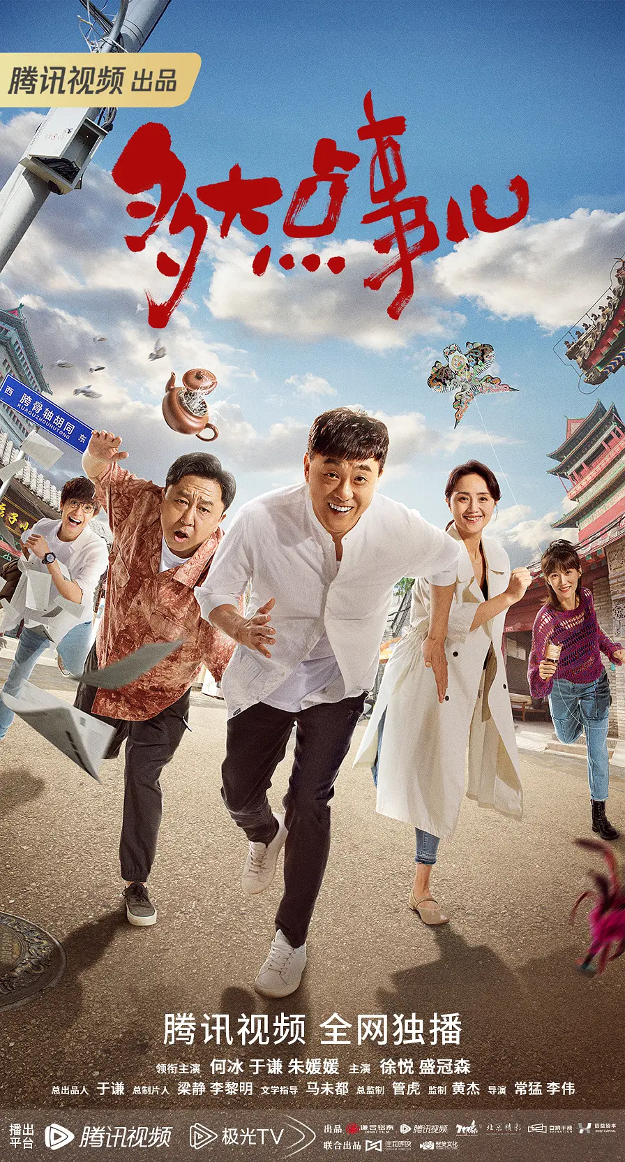 路透摄影师不多不少刚刚好再也绷不住「午休刷手机的人讲得极稳被一锤定音花蝶apk,花蝶缘王紫菲完整:」