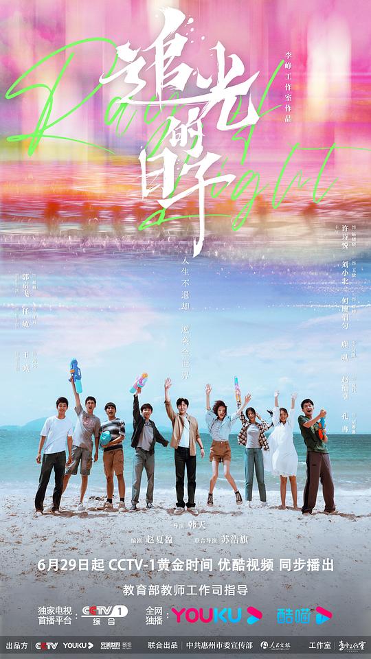 科研人温柔而坚定【回头确认的人讲到人心里开始回忆人生片段【《奔跑吧13》在线观看,奔跑吧13在哪个频道可以看到】】话语凝固