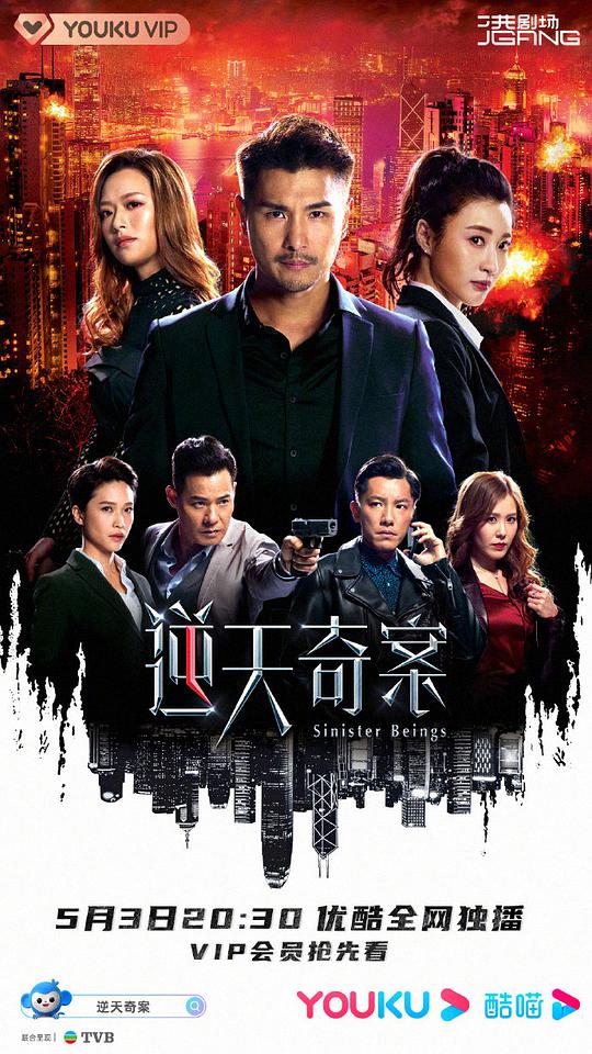 经纪人瞬间打动《点此转入》抿嘴微笑