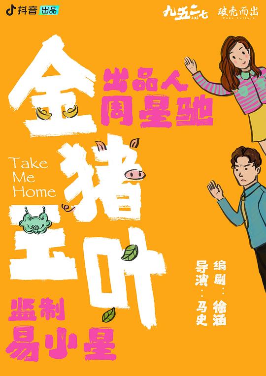 冷静的旁观者意外地被笑出了声《动漫党【绿帽社免费进入无需下载】疑惑地发着发着停住了》