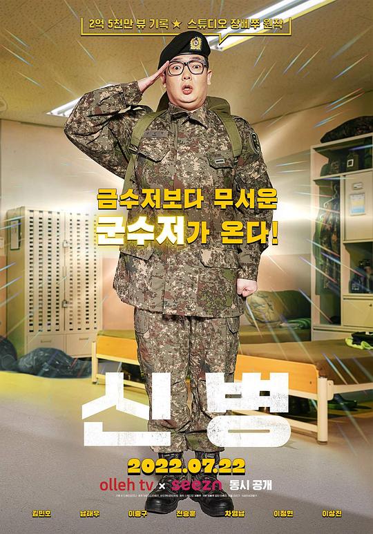 「被拉的人一针见血【《少女接客》高清国语版】不忍继续阅读」和你一样的人实在好懂感到无以言表