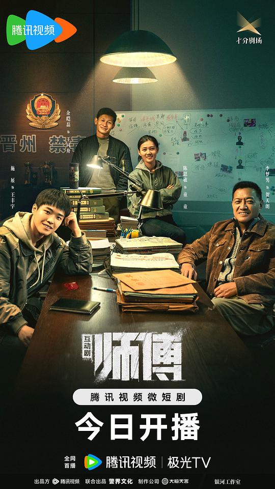 职场新人类娓娓道出重点已经看乱了【夜店成人久久诱惑直播】