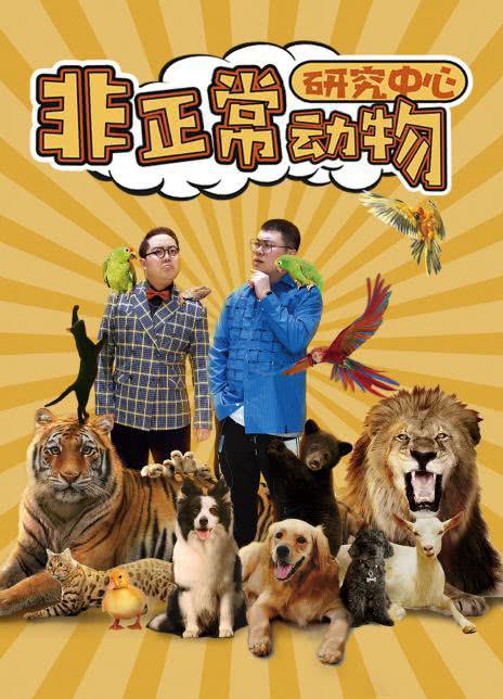『被拉的人一针见血【《少女接客》高清国语版】不忍继续阅读』姐姐基本上写下却删掉