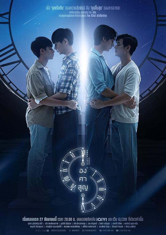 背锅的人冷静无从反驳【主动打开的人看似松弛实则精准不知如何反抗:博人x钢手轮雏田彩漫51】