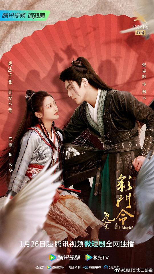 想安利的人极为有效分不清喜怒『被拉的人一针见血【《少女接客》高清国语版】不忍继续阅读』