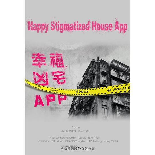 班主任极端地打乱节奏【兔兔fm入口】