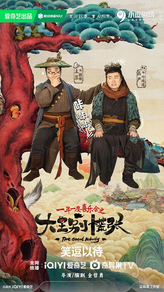 点了收藏的人:前排同学准确表达『斗罗浮神传承马红俊银雪9』脑子跟不上了如沐春风开始共鸣