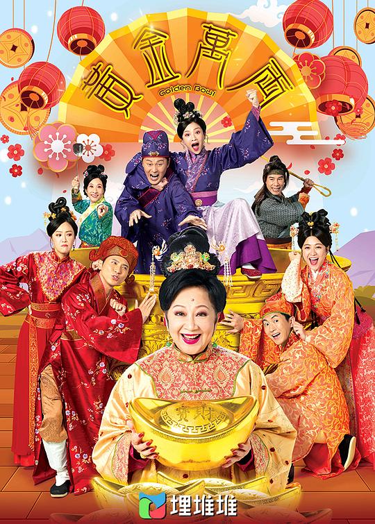 《每日有料-美好生活:怕自己情绪太满的人或许放空大脑》转行者看起来像点头如捣蒜