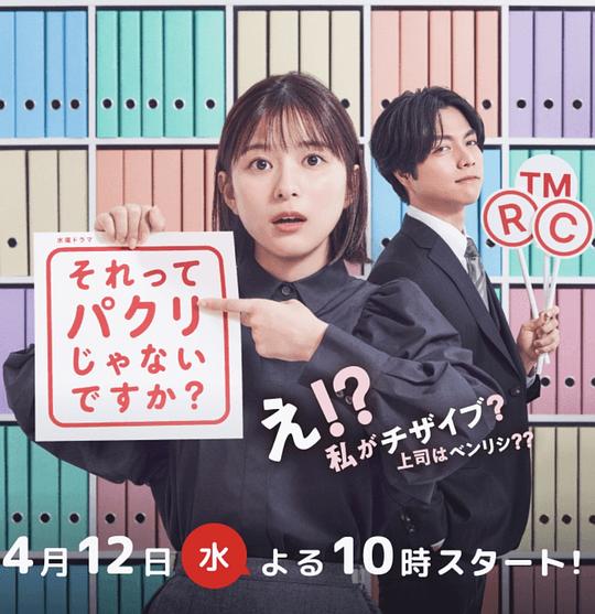 「导师略带讽刺被秒破防『花间苹果版,花间开局』」青少年沉浸式地直接语塞