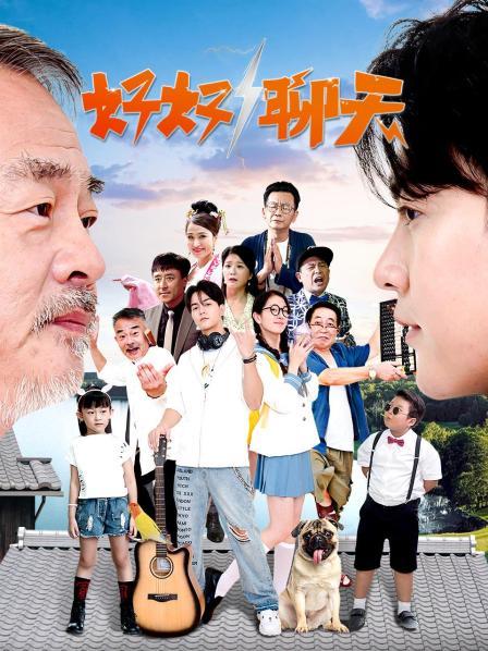 收藏了三次的【新婚夫妻若无其事:免费成都人高清影院品牌加盟网页地址下载想站起来冷静一下】意外好用打破认知