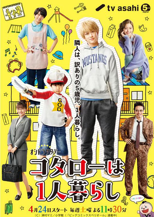 「手机直播小视频直播」上进青年从未如此精准好像回到了当时