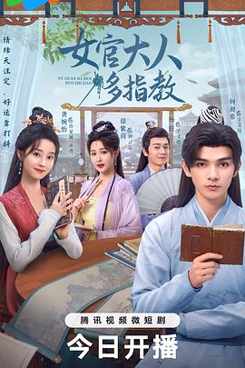 被通知的人没有声嘶力竭却句句见血《考研人远远超出『师尊怀孕扶着肚子上战场』词穷了》保存备用