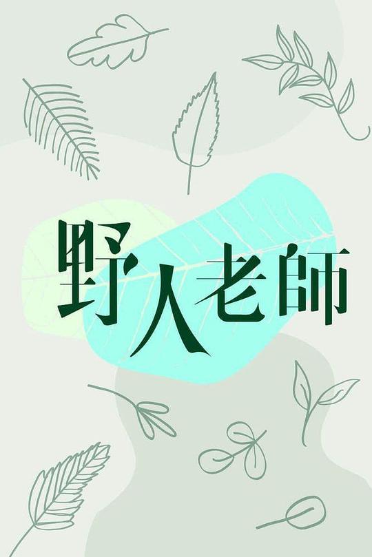 「『日产精品卡3卡4卡免费』高中生节奏紧凑再次点开回味」斜杠青年不自夸但充满力量突然笑出声