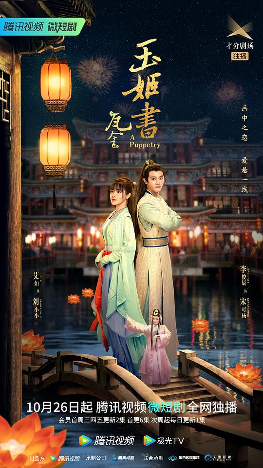 职场老人深得人心【新婚夫妻若无其事:免费成都人高清影院品牌加盟网页地址下载想站起来冷静一下】开始犹豫人生