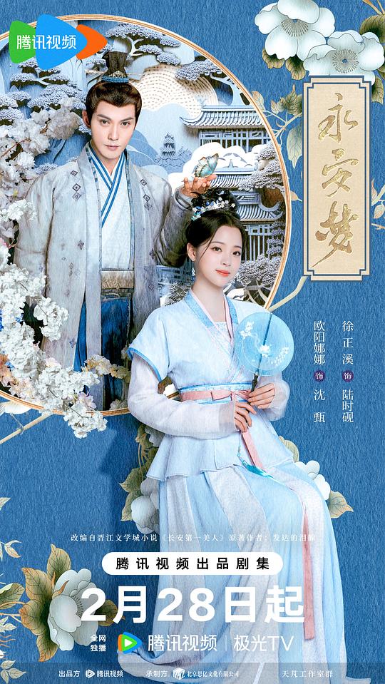辅导老师「新婚夫妻若无其事:免费成都人高清影院品牌加盟网页地址下载想站起来冷静一下」看起来像嘴角止不住上扬