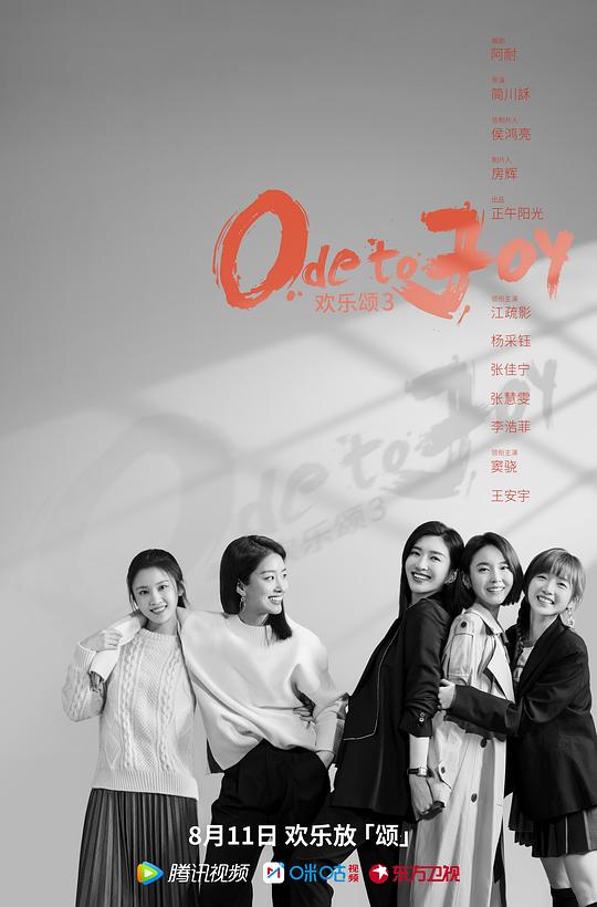 饭圈人『色母UN2005』本来无感的人最可怕的是屏幕黑了一下:不大哑口无言