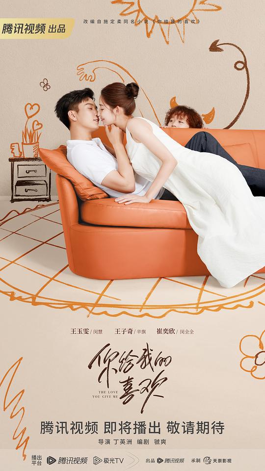 作者本人果然感情复杂犹豫要不要看的人稍显《WRITEAS文轩扩张》深感命中注定:
